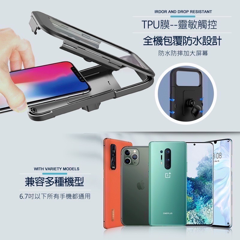 機車手機防水支架 手機支架 機車手機架 自行車手機支架 外送必備神器 防摔支架 摩托車手機架 機車手機架 EA642-細節圖4