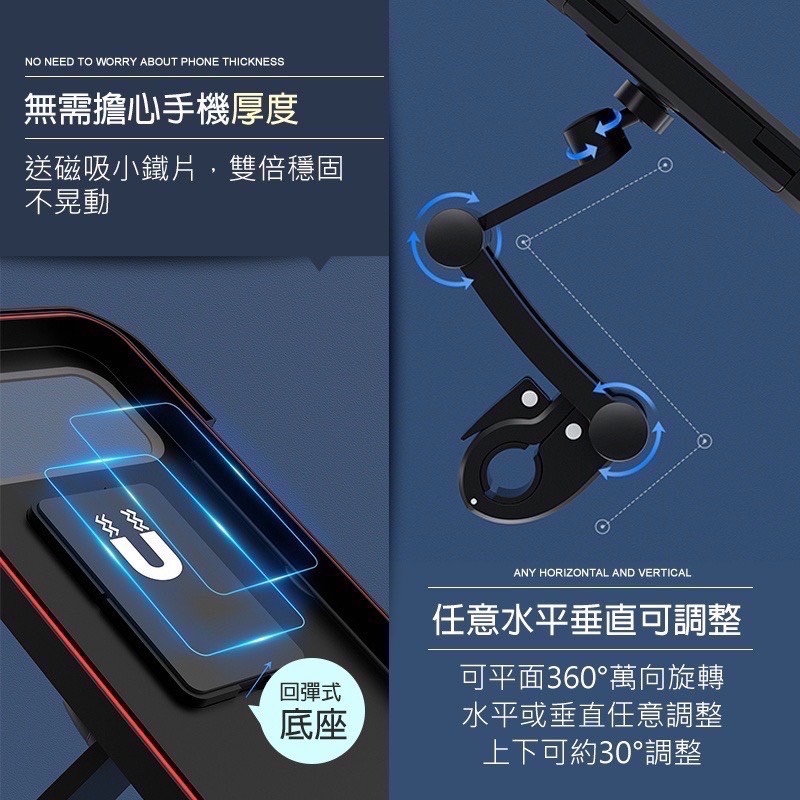 機車手機防水支架 手機支架 機車手機架 自行車手機支架 外送必備神器 防摔支架 摩托車手機架 機車手機架 EA642-細節圖5
