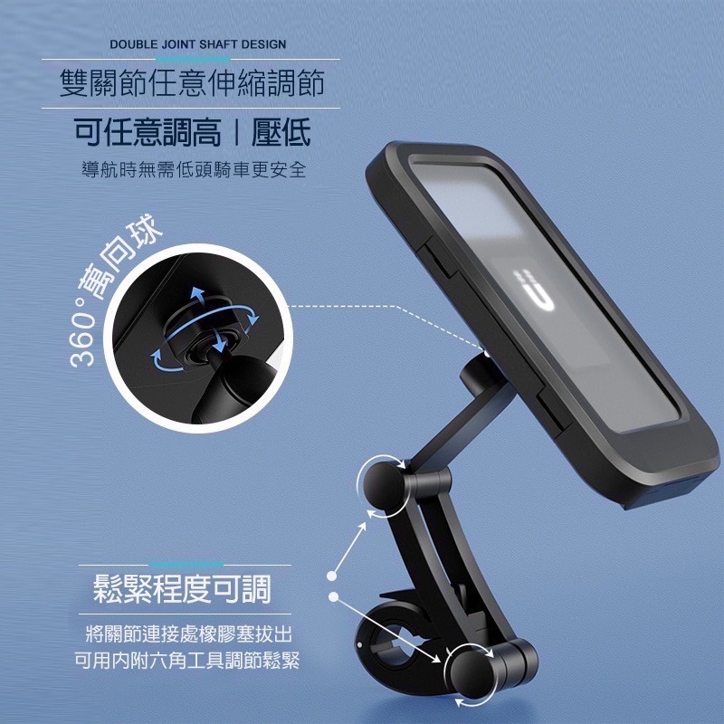 機車手機防水支架 手機支架 機車手機架 自行車手機支架 外送必備神器 防摔支架 摩托車手機架 機車手機架 EA642-細節圖6