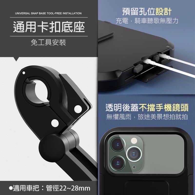 機車手機防水支架 手機支架 機車手機架 自行車手機支架 外送必備神器 防摔支架 摩托車手機架 機車手機架 EA642-細節圖7