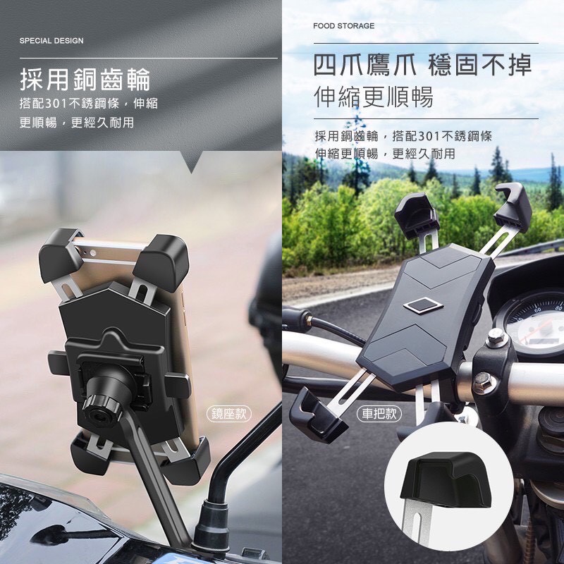 五代X型手機架 鷹爪機車架 腳踏車架 手機支架 機車手機架 導航架 摩托車手機支架 手機架 摩托車手機架 HA1115-細節圖4