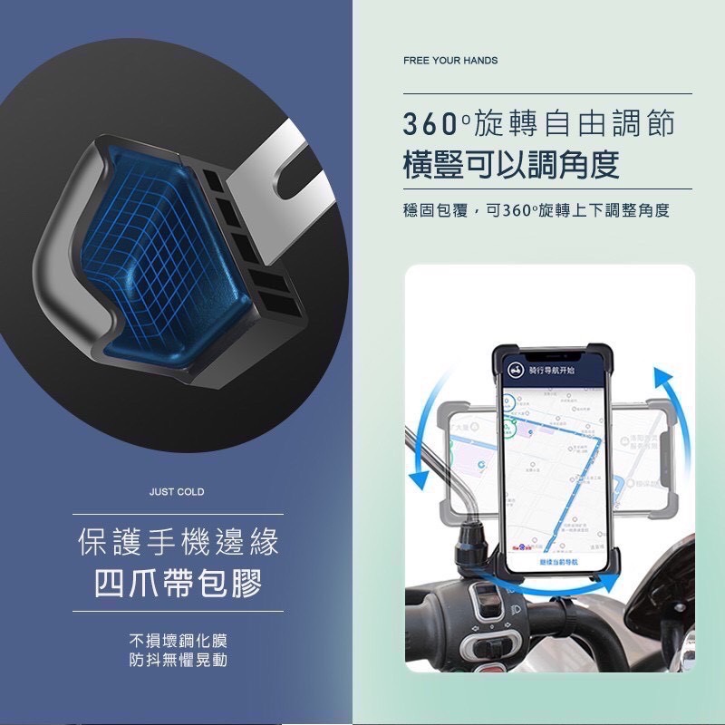 五代X型手機架 鷹爪機車架 腳踏車架 手機支架 機車手機架 導航架 摩托車手機支架 手機架 摩托車手機架 HA1115-細節圖5