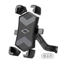 五代X型手機架 鷹爪機車架 腳踏車架 手機支架 機車手機架 導航架 摩托車手機支架 手機架 摩托車手機架 HA1115-規格圖7