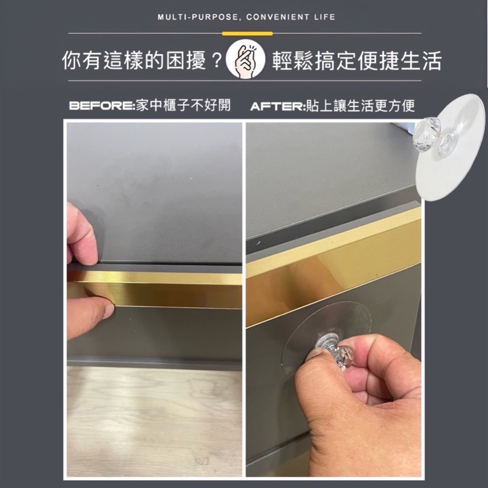 輔助拉手器 把手 黏貼式手把 櫃門拉手貼片 多用途把手 無痕貼片 黏貼式把手 櫃門把手 抽屜把手 門窗把手 EA537-細節圖5