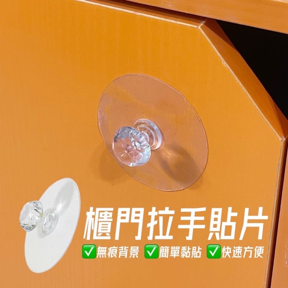 輔助拉手器 把手 黏貼式手把 櫃門拉手貼片 多用途把手 無痕貼片 黏貼式把手 櫃門把手 抽屜把手 門窗把手 EA537-細節圖7