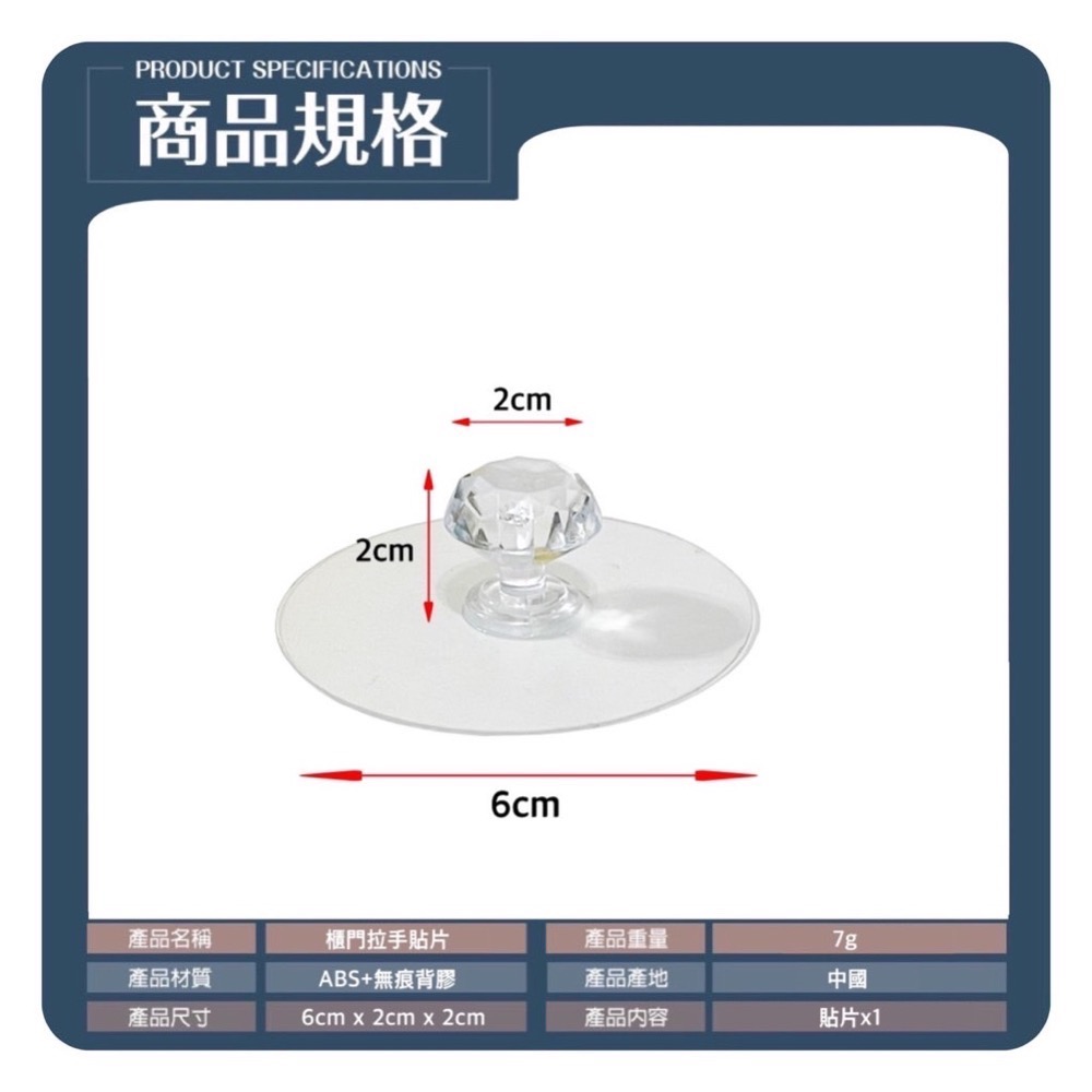 輔助拉手器 把手 黏貼式手把 櫃門拉手貼片 多用途把手 無痕貼片 黏貼式把手 櫃門把手 抽屜把手 門窗把手 EA537-細節圖9