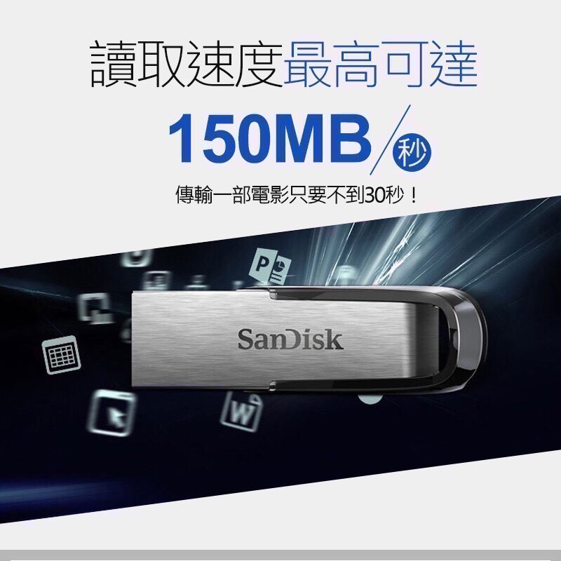SanDisk晟碟 USB 16G 32G 64G 128G ULTRA FLAIR USB 3.0隨身碟 EA331-細節圖3