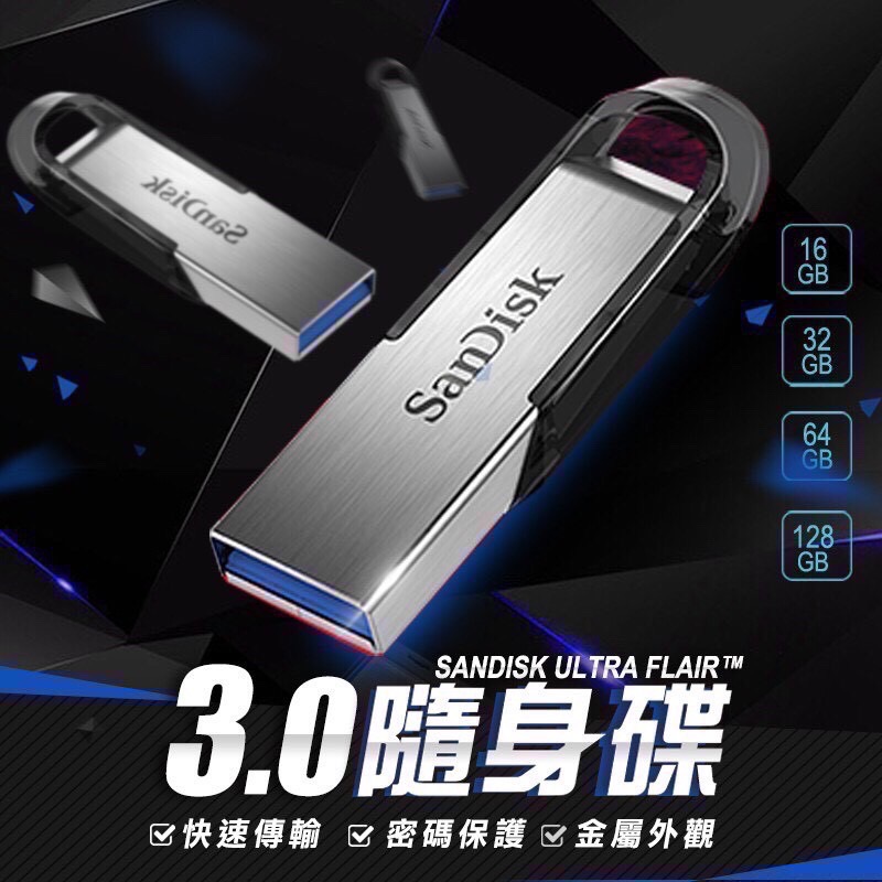 SanDisk晟碟 USB 16G 32G 64G 128G ULTRA FLAIR USB 3.0隨身碟 EA331-細節圖2