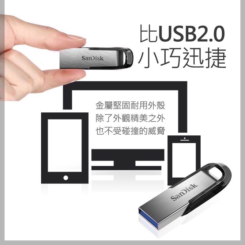 SanDisk晟碟 USB 16G 32G 64G 128G ULTRA FLAIR USB 3.0隨身碟 EA331-細節圖4