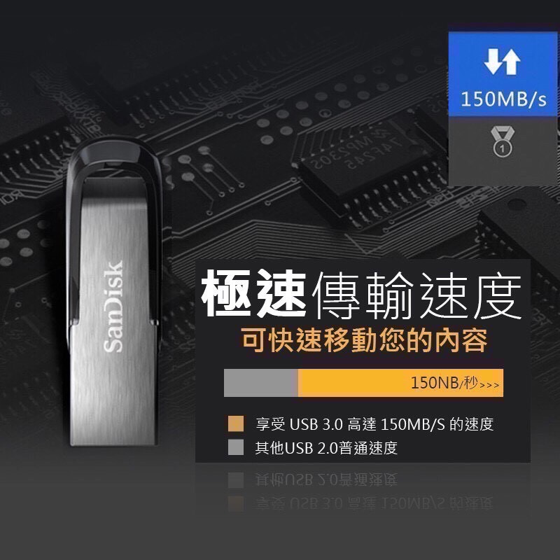 SanDisk晟碟 USB 16G 32G 64G 128G ULTRA FLAIR USB 3.0隨身碟 EA331-細節圖6