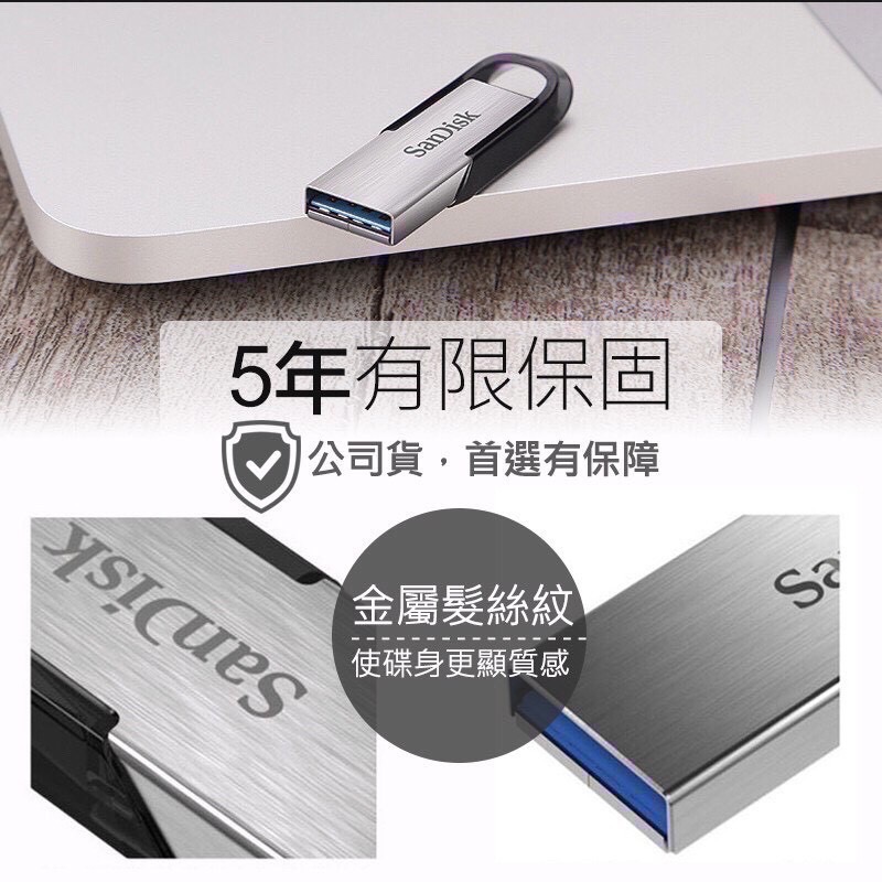 SanDisk晟碟 USB 16G 32G 64G 128G ULTRA FLAIR USB 3.0隨身碟 EA331-細節圖8