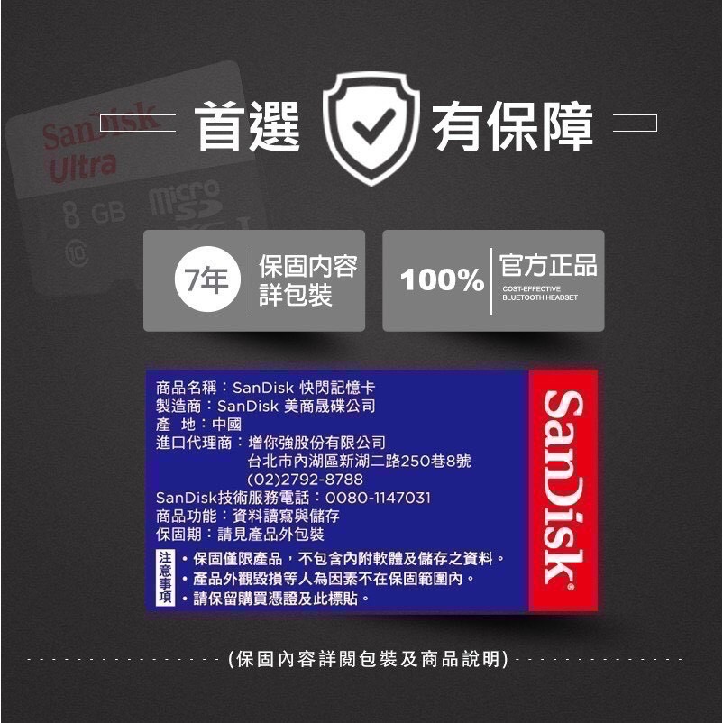 SanDisk記憶卡 讀取速度100MB/s microSD UHS-I 32G 64G 128G記憶卡 EA352-細節圖5