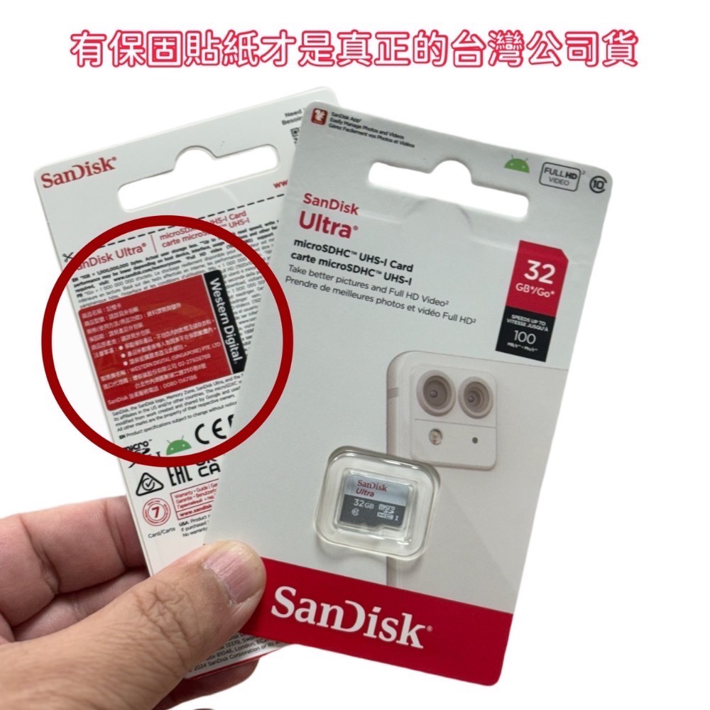 SanDisk記憶卡 讀取速度100MB/s microSD UHS-I 32G 64G 128G記憶卡 EA352-規格圖7