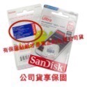 SanDisk記憶卡100MB-白64G