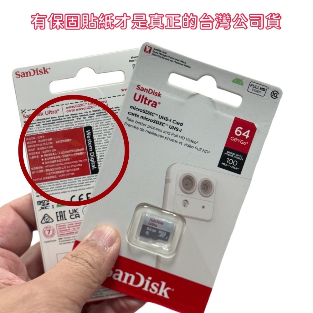 SanDisk記憶卡 讀取速度100MB/s microSD UHS-I 32G 64G 128G記憶卡 EA352-規格圖7