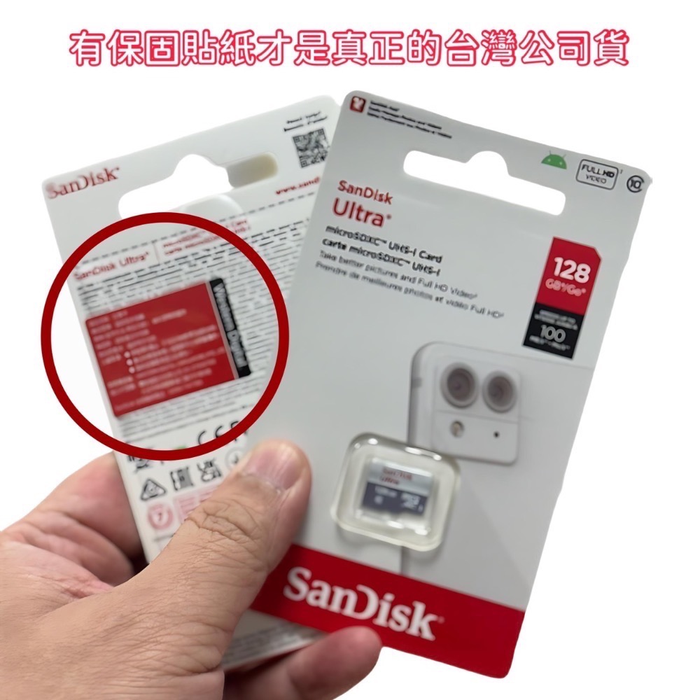 SanDisk記憶卡 讀取速度100MB/s microSD UHS-I 32G 64G 128G記憶卡 EA352-規格圖7