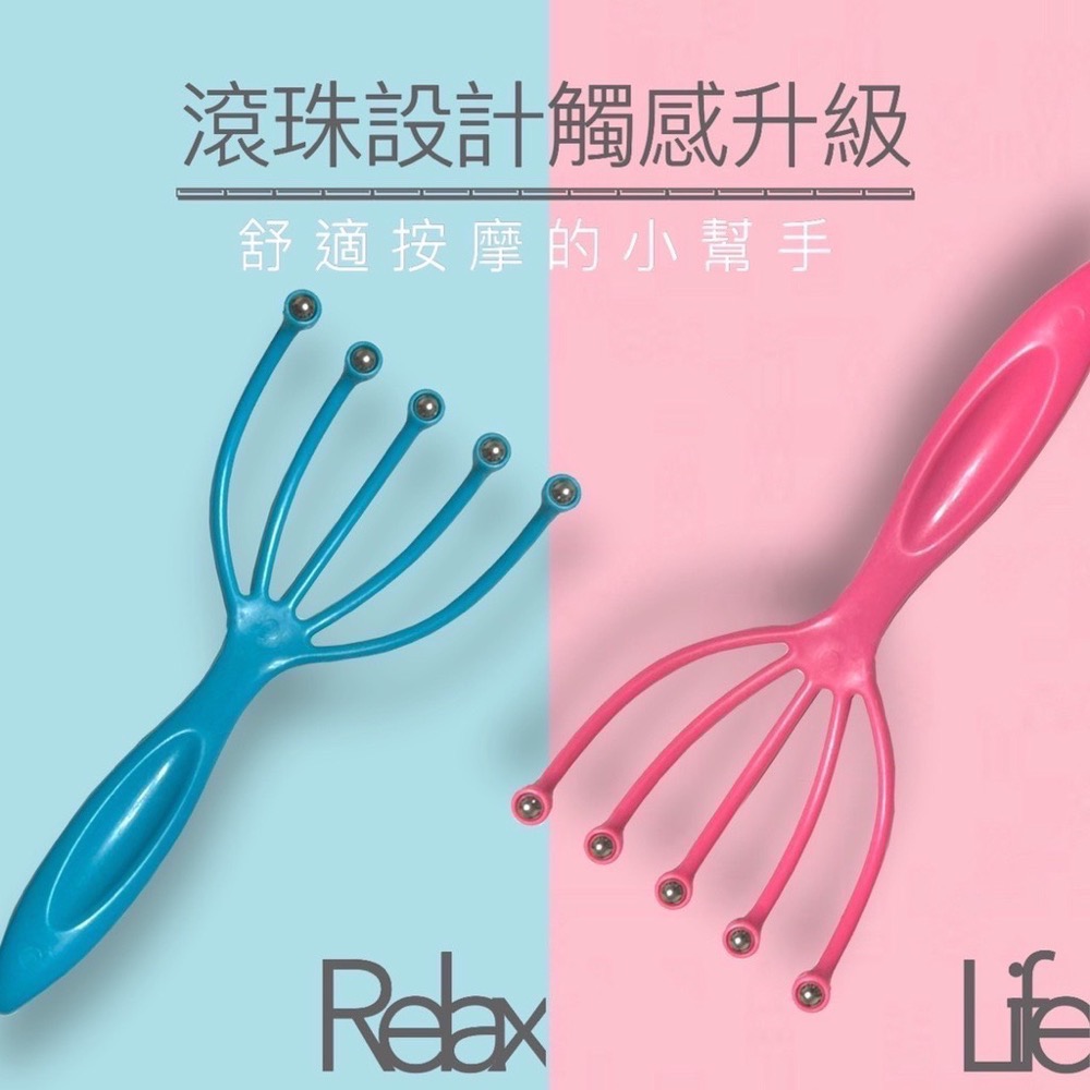 滾珠按摩器 五爪按摩器 按摩棒 頭部按摩棒 按摩 抓癢 不求人 手動按摩棒 按摩器 頭皮按摩 舒壓按摩器 EA396-細節圖4