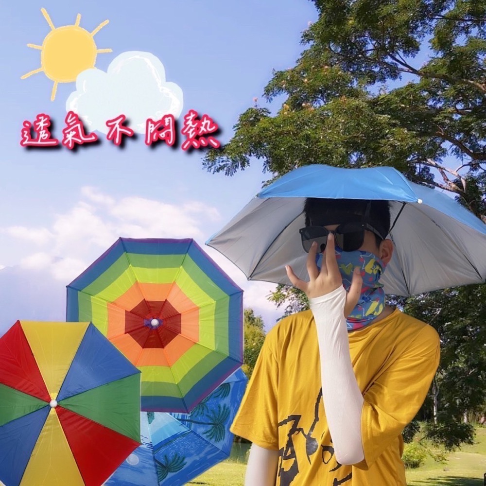 頭戴式戶外遮陽傘 戶外遮陽傘 釣魚雨傘 傘帽 釣魚傘 雨傘帽 雨傘 傘 折疊傘 遮陽傘 摺疊傘 斗笠 EA506-細節圖2