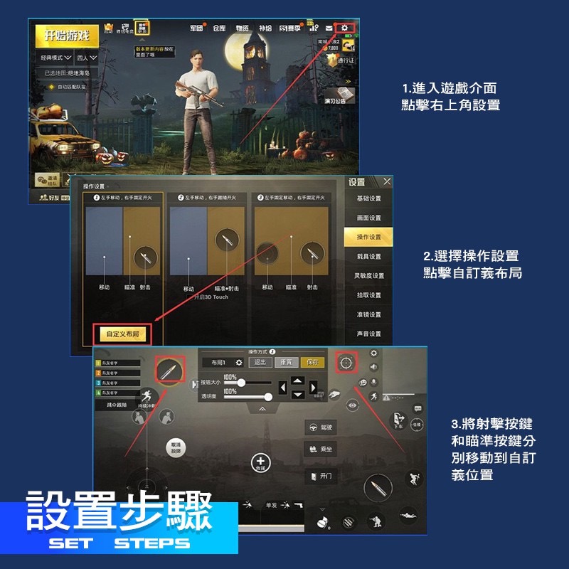 雙風扇手機散熱手把 手機搖桿 手機手把 吃雞手把 手遊輔助 手機握把 手遊搖桿 手機手柄 手遊手把 吃雞 JA0002-細節圖7