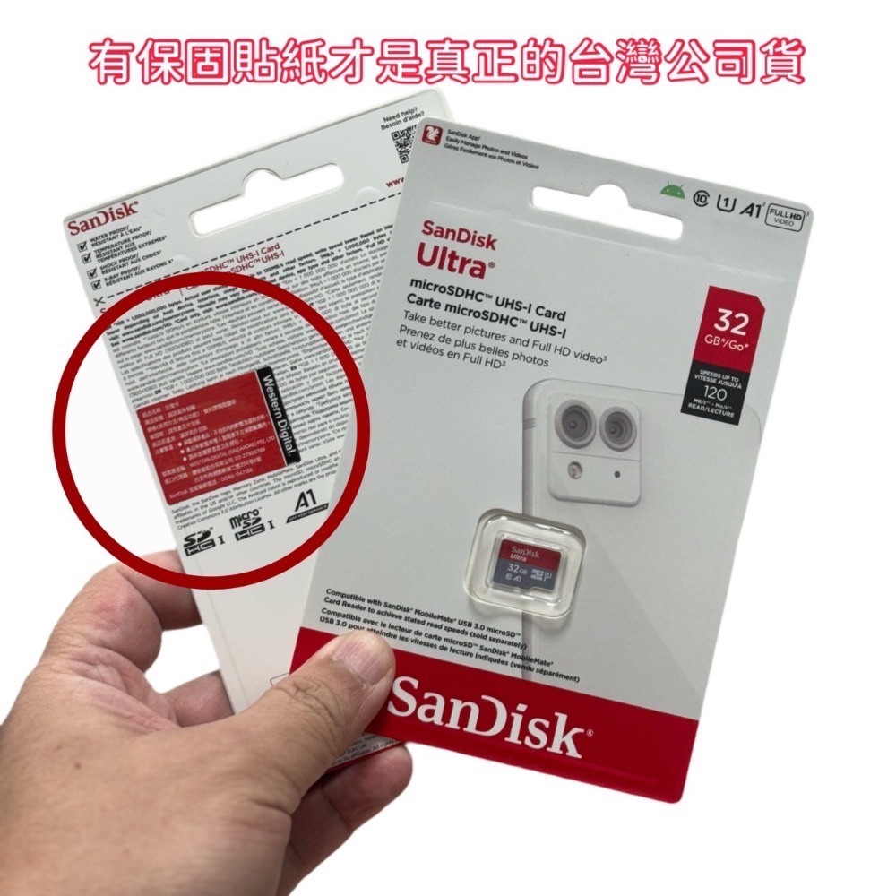 公司貨享保固 SanDisk 高速記憶卡 A1 記憶卡 32G 64G 128G 監視器記憶卡 行車紀錄器卡 EA332-規格圖9
