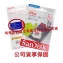 公司貨享保固 SanDisk 高速記憶卡 A1 記憶卡 32G 64G 128G 監視器記憶卡 行車紀錄器卡 EA332-規格圖9