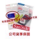 公司貨享保固 SanDisk 高速記憶卡 A1 記憶卡 32G 64G 128G 監視器記憶卡 行車紀錄器卡 EA332-規格圖9