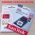 公司貨享保固 SanDisk 高速記憶卡 A1 記憶卡 32G 64G 128G 監視器記憶卡 行車紀錄器卡 EA332-規格圖9
