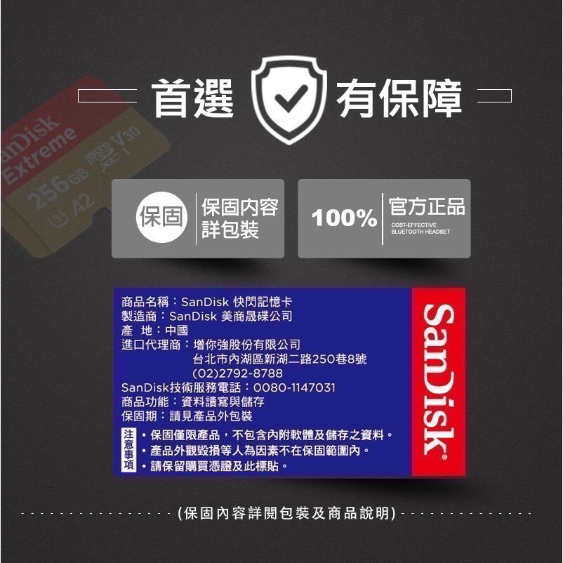 公司貨享保固 Sandisk A2 記憶卡 運動攝影機 空拍機專用款 32G 64G 128G 256G EA305-細節圖6