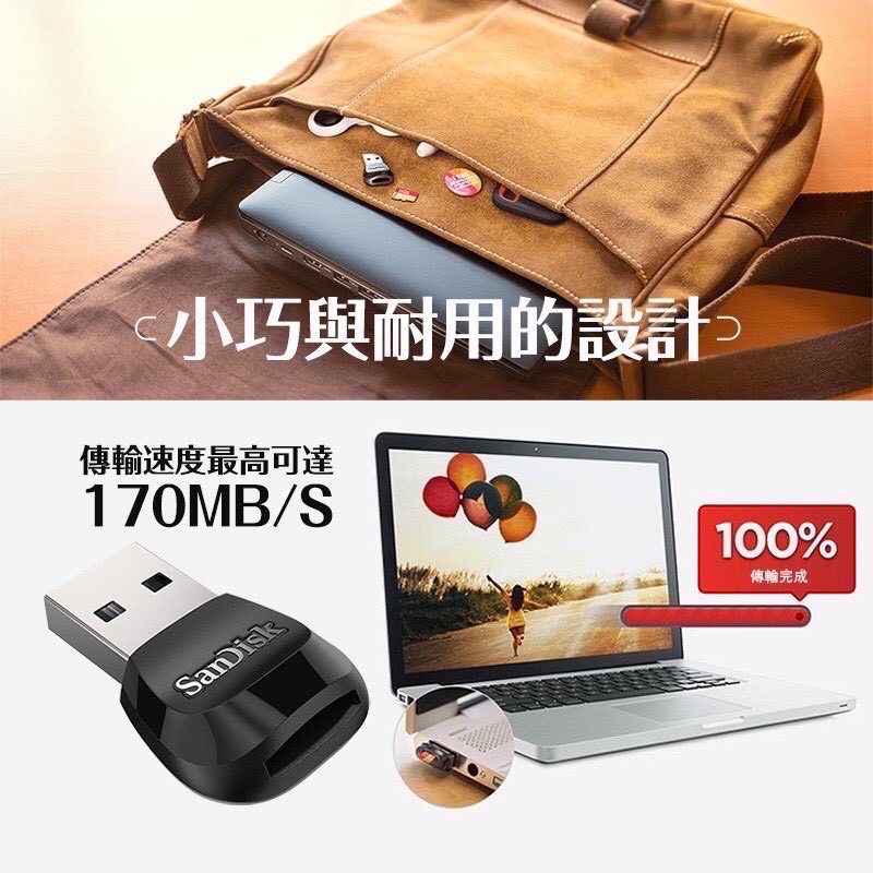 公司貨享保固 SanDisk 晟碟 TF卡 讀卡機 晟碟 USB microSD 小卡讀卡機 記憶卡讀卡機 EA304-細節圖2