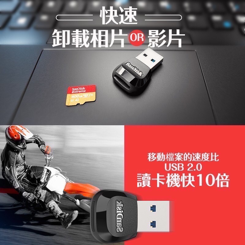 公司貨享保固 SanDisk 晟碟 TF卡 讀卡機 晟碟 USB microSD 小卡讀卡機 記憶卡讀卡機 EA304-細節圖3