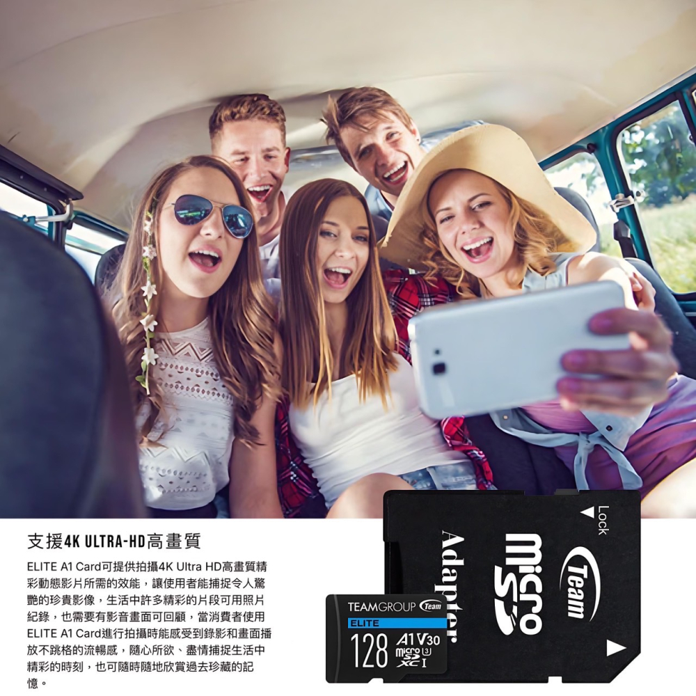 TEAM 十銓 Micro ELITE Micro SDXC A1 支援4K 記憶卡 監視器 行車記錄器 EA432-細節圖4