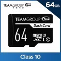 十銓Dash Card 車機卡 64G