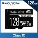 TEAM 十銓 行車紀錄器專用 Dash Card Micro SDXC UHS-I C10 記憶卡+轉卡 EA431-規格圖9