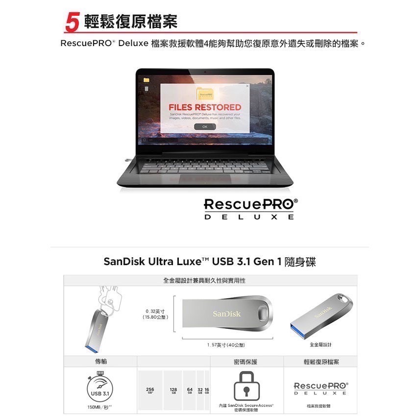 公司貨享保固 Sandisk Ultra Luxe CZ74 隨身碟 USB 3.1 晟碟 隨身碟 USB EA361-細節圖7