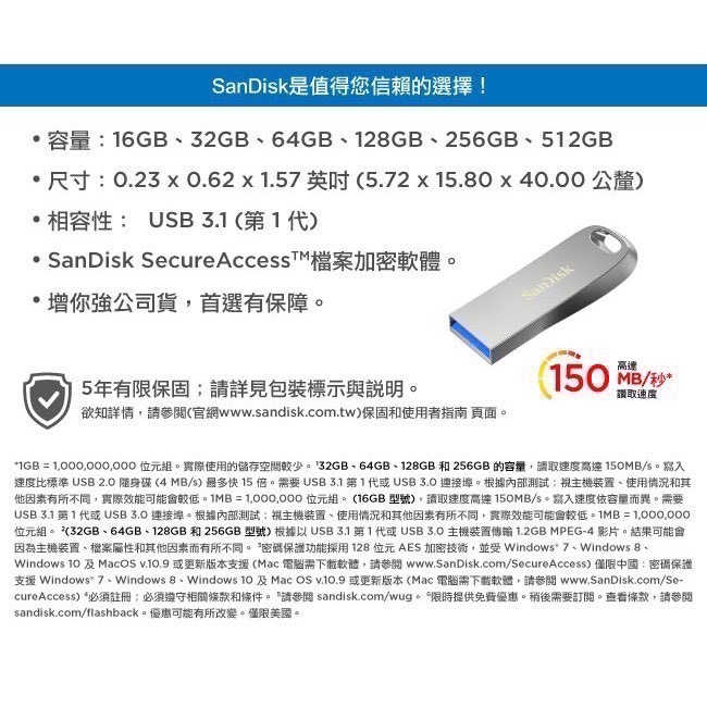 公司貨享保固 Sandisk Ultra Luxe CZ74 隨身碟 USB 3.1 晟碟 隨身碟 USB EA361-細節圖8