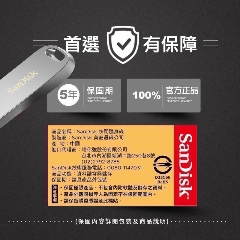 公司貨享保固 Sandisk Ultra Luxe CZ74 隨身碟 USB 3.1 晟碟 隨身碟 USB EA361-細節圖3