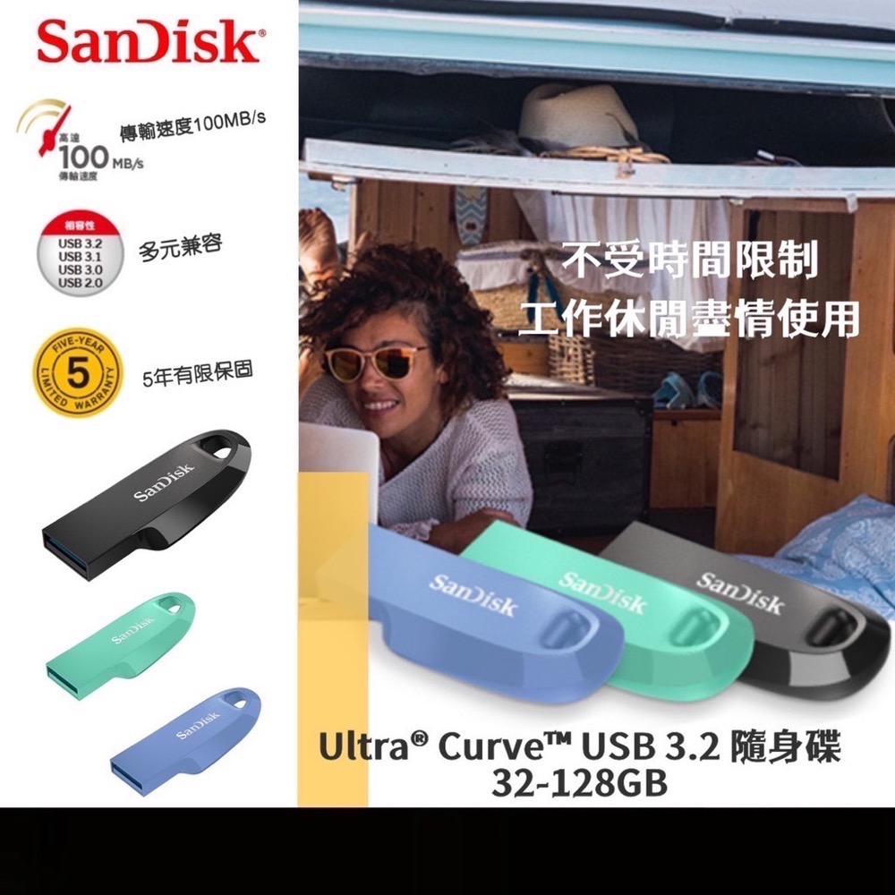 公司貨 晟碟 SanDisk Ultra® Curve™ USB 3.2 32g 64g 128g 隨身碟 EA460-細節圖2
