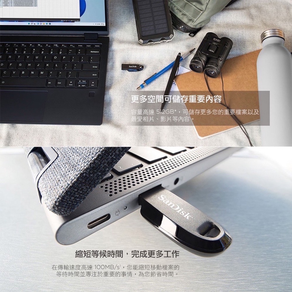 公司貨 晟碟 SanDisk Ultra® Curve™ USB 3.2 32g 64g 128g 隨身碟 EA460-細節圖5