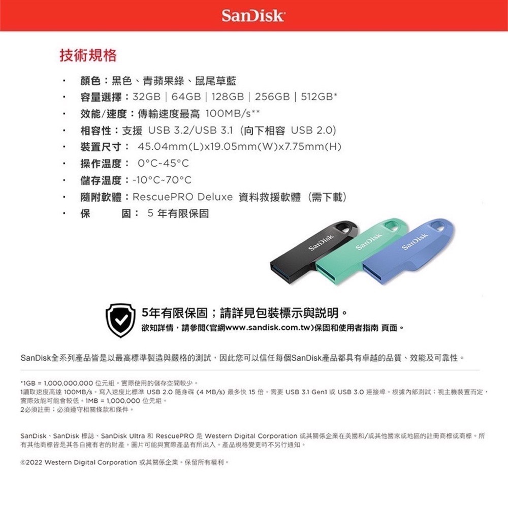 公司貨 晟碟 SanDisk Ultra® Curve™ USB 3.2 32g 64g 128g 隨身碟 EA460-細節圖7