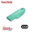 公司貨 晟碟 SanDisk Ultra® Curve™ USB 3.2 32g 64g 128g 隨身碟 EA460-規格圖7