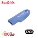 SDCZ550-鼠尾草藍-32GB