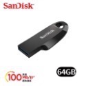 公司貨 晟碟 SanDisk Ultra® Curve™ USB 3.2 32g 64g 128g 隨身碟 EA460-規格圖7