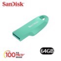 公司貨 晟碟 SanDisk Ultra® Curve™ USB 3.2 32g 64g 128g 隨身碟 EA460-規格圖7