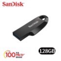 公司貨 晟碟 SanDisk Ultra® Curve™ USB 3.2 32g 64g 128g 隨身碟 EA460-規格圖7