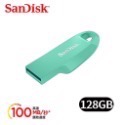 公司貨 晟碟 SanDisk Ultra® Curve™ USB 3.2 32g 64g 128g 隨身碟 EA460-規格圖7