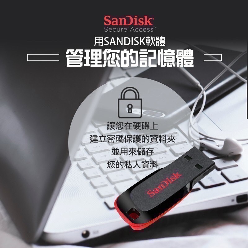 公司貨享保固 Sandisk 晟碟 隨身碟 Cruzer Blade CZ50 USB 隨身碟 U盤 USB EA306-細節圖3