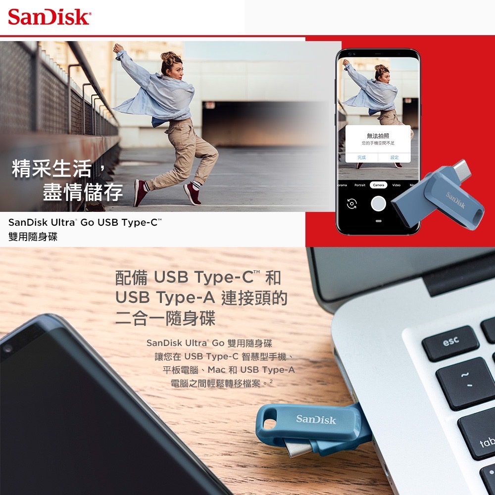 公司貨享保固 晟碟OTG 手機電腦雙用隨身碟 SanDisk Ultra Go USB Type-C™ EA349-細節圖2