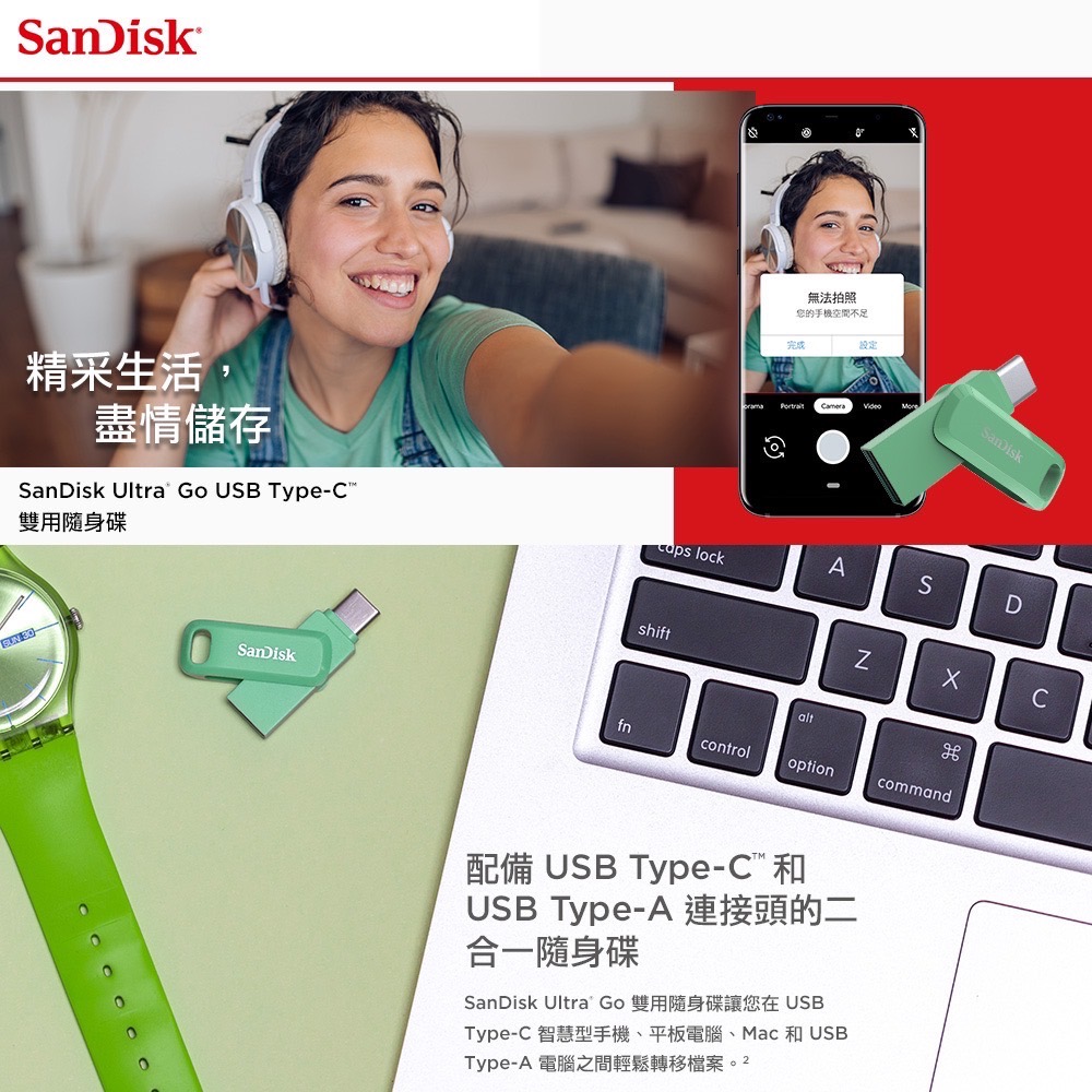 公司貨享保固 晟碟OTG 手機電腦雙用隨身碟 SanDisk Ultra Go USB Type-C™ EA349-細節圖3