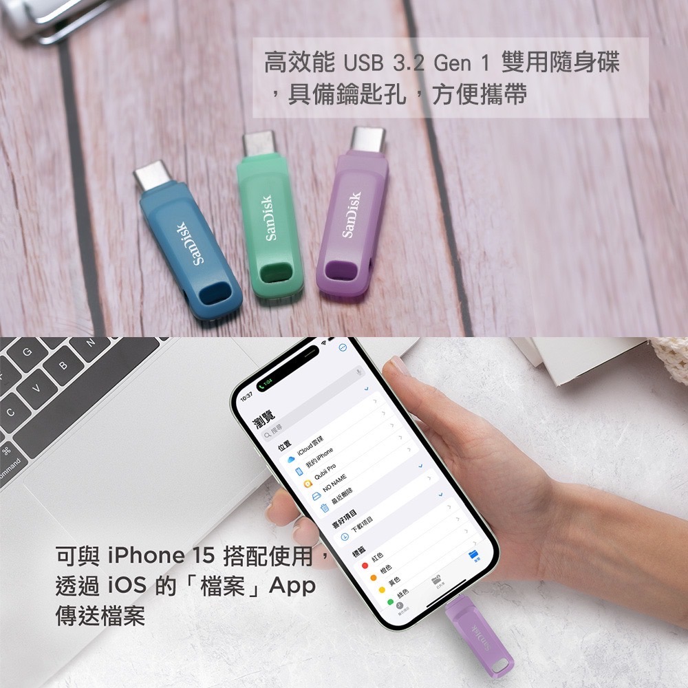 公司貨享保固 晟碟OTG 手機電腦雙用隨身碟 SanDisk Ultra Go USB Type-C™ EA349-細節圖5