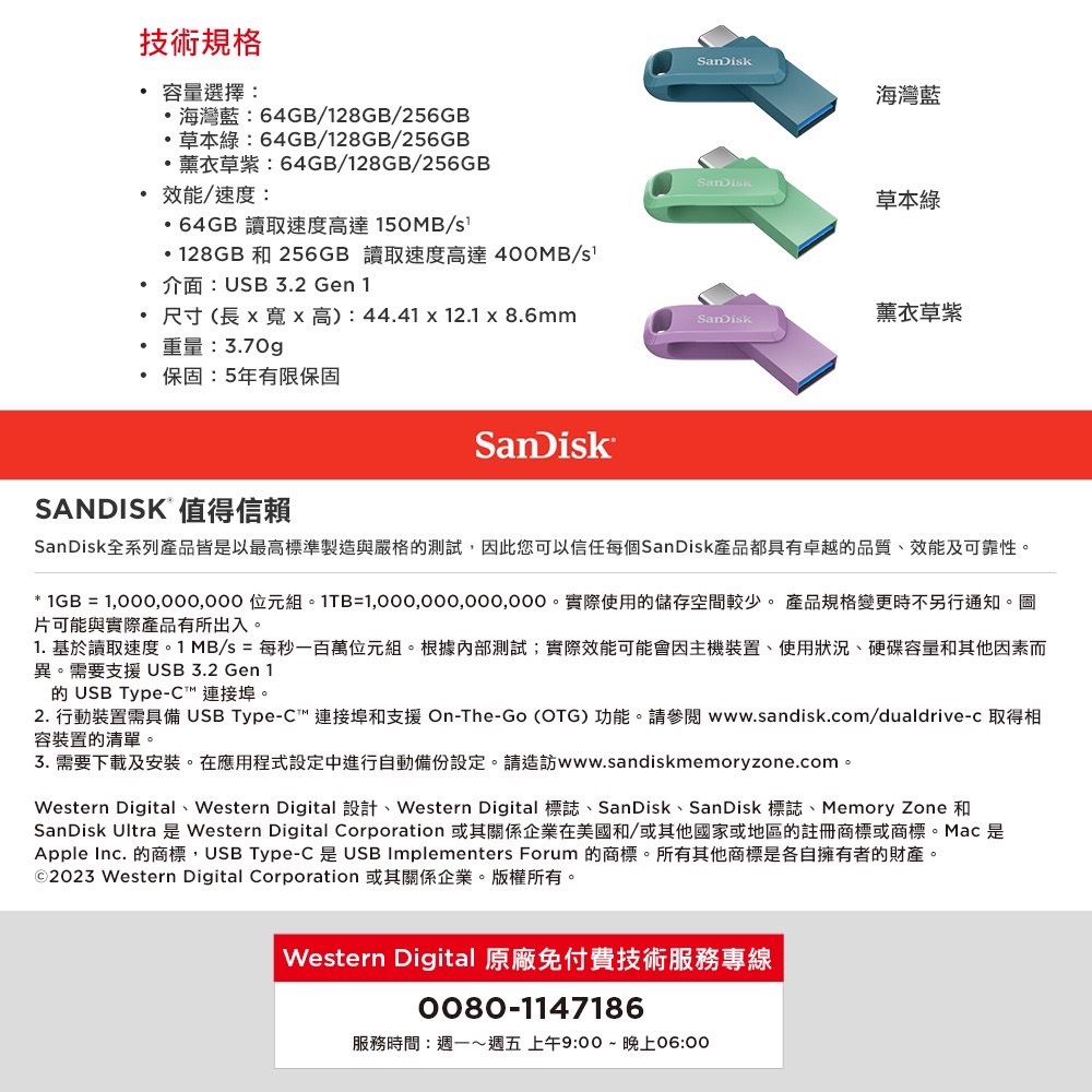 公司貨享保固 晟碟OTG 手機電腦雙用隨身碟 SanDisk Ultra Go USB Type-C™ EA349-細節圖8